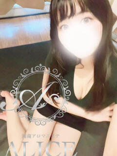 美玲(みれい) 湘南アロマエステALICE～アリス（平塚/メンズエステ）