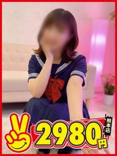 あきな 熊本2980円（中央街/ヘルス）