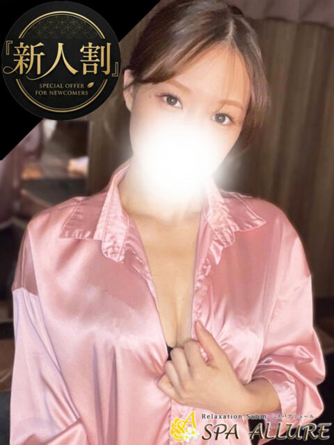 ももは Spa Allure（スパアリュール）（【非風俗】メンズエステ）