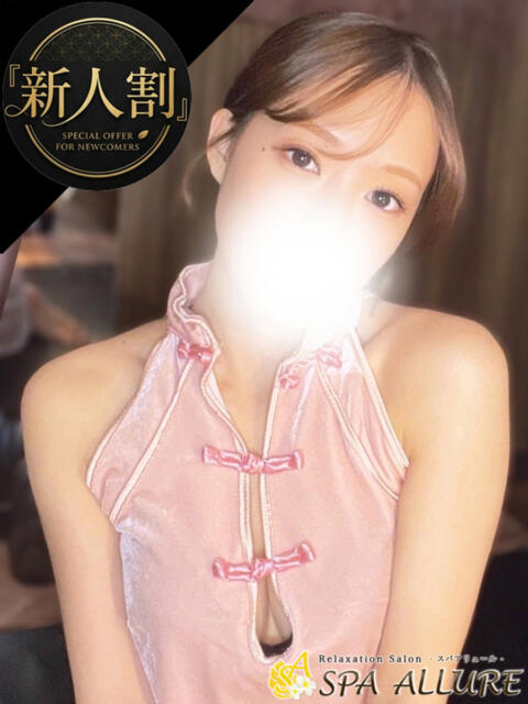 ももは Spa Allure（スパアリュール）（【非風俗】メンズエステ）
