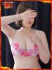 ひなた 濃厚即19妻（/）