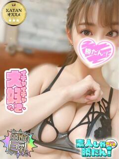 かずき 素人しか勝たん！柏店（超恋人型空間デリヘル）（柏/デリヘル）