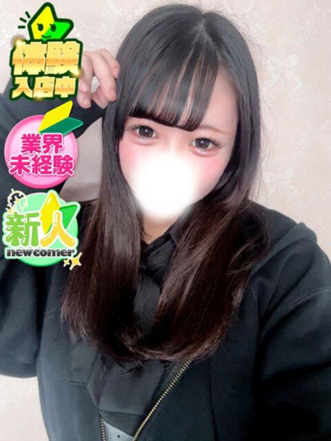 うた SPIN(スピン)（デリヘル）