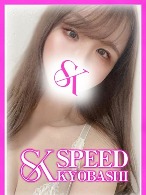 ニコル スピード京橋店（ホテヘル＆デリヘル）
