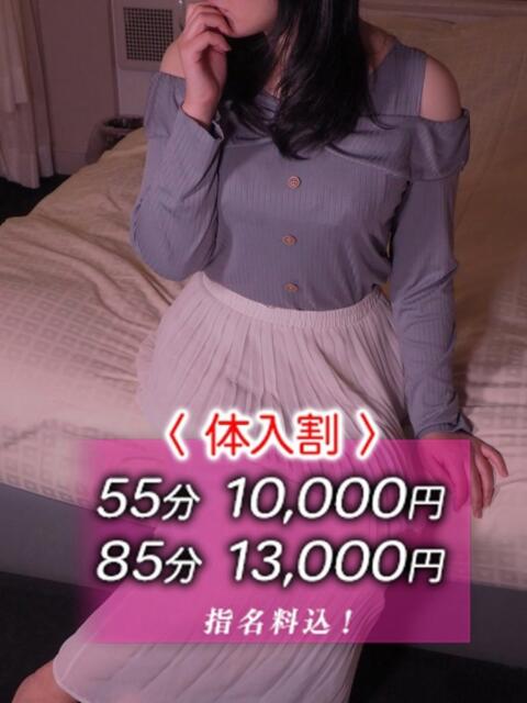 あき おいしい奥様（デリヘル）