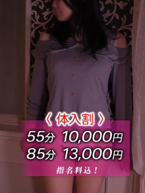 あき おいしい奥様（デリヘル）