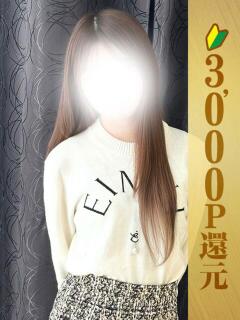 高槻める グランエステ東京 品川（シンデレラグループ）（五反田/デリヘル）