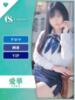 愛華【エステ限定】 ファッションヘルス カリスマ（/）