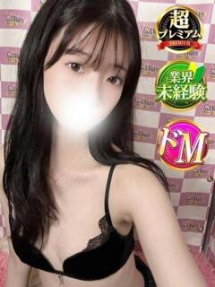 みなえ 奥様特急　立川店（立川/デリヘル）