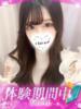 ここな プロフィール姫路（/）