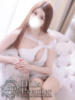 えれな☆極上美女と密着プレイ！ Hills Premier（/）