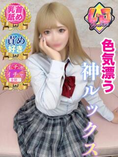 あやは 色気漂う神ルックス L＆Jブラザーズ（熊谷/デリヘル）