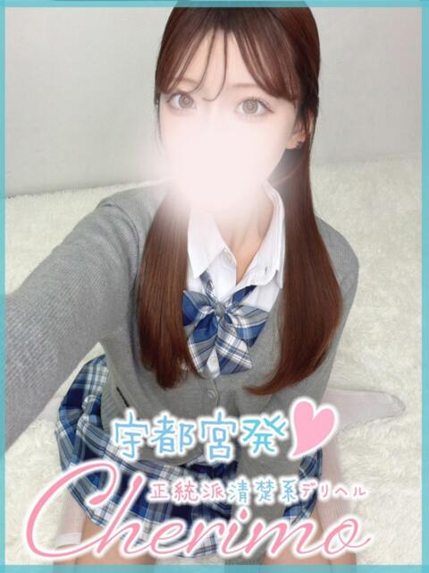 ゆう 宇都宮発～正統派清楚系デリヘル！ CHERIMO（シェリモ）（デリヘル）