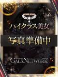 凛来/リラ ギャルズネットワーク 姫路（姫路/デリヘル）