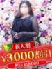 金子くみ 松戸人妻花壇（/）