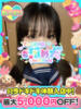 しお #舐め犬　大宮店（/）