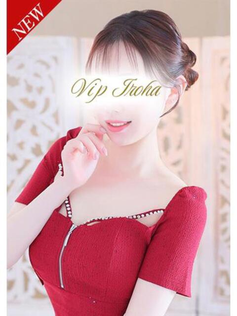 いろは VIP（ソープランド）