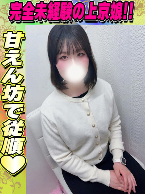すずあ イクイクサークル鶯谷店（デリヘル）