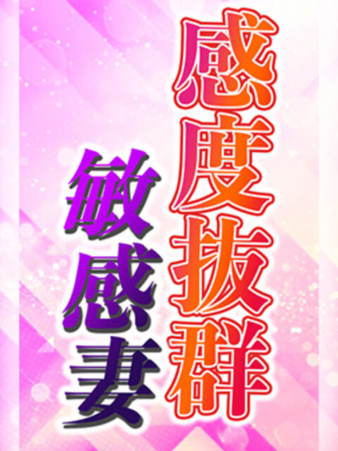 しの 大奥（ソープランド）