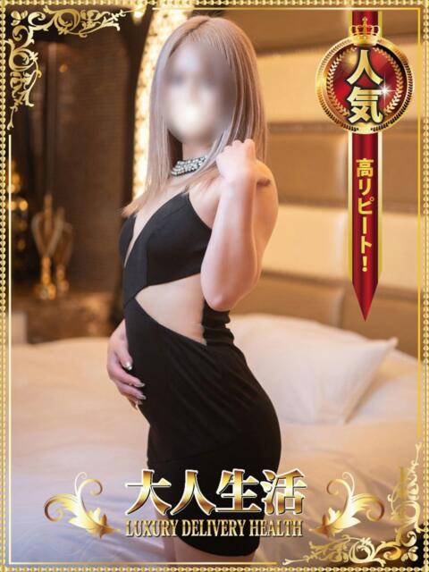 橋本みれい 大人生活高崎（人妻デリヘル）