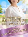 星崎里美 五十路マダムエクスプレス神戸店(カサブランカグループ)（三ノ宮/デリヘル）