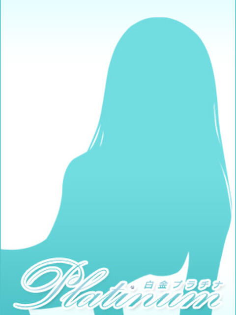 せりあ 白金プラチナ(ユメオト)（デリヘル）