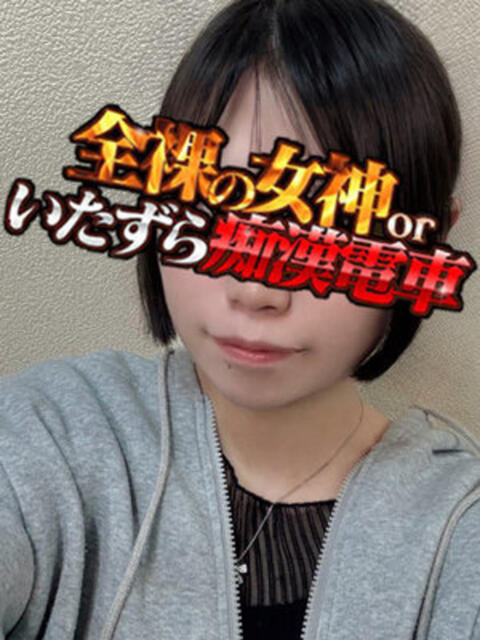さや 全裸の女神orいたずら痴漢電車（ホテヘル）