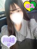 あおい ふわふわコレクション川越店（川越/デリヘル）