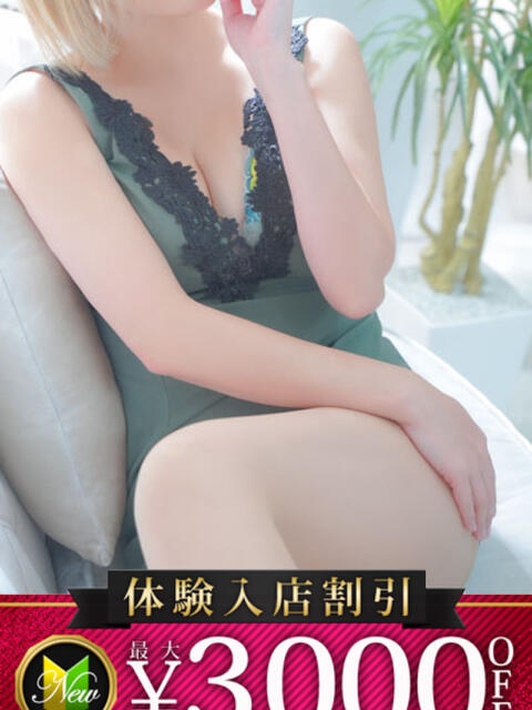 しん 木更津人妻花壇（人妻系デリヘル）