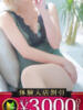 しん 木更津人妻花壇（/）
