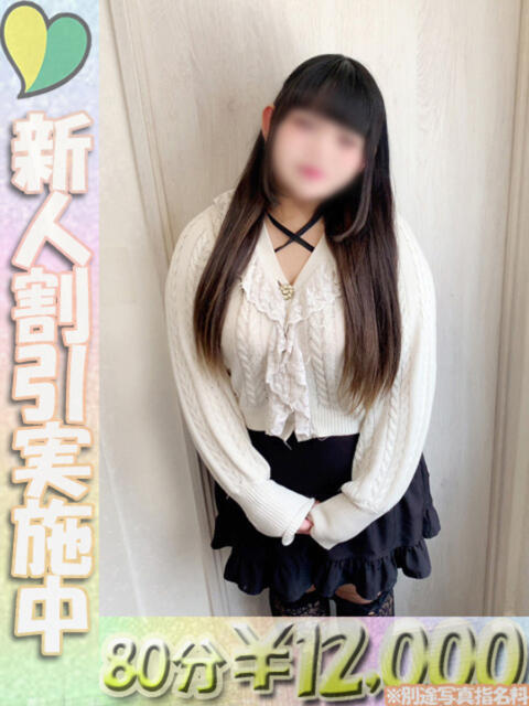 るる 虹色メロンパイ 横浜店（ぽっちゃり専門デリヘル）