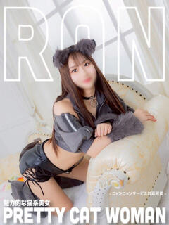 らん【爆乳×濃厚×昇天】 ロマネ（金津園/ソープ）