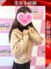 ゆうこ 奥様特急新潟店（/）