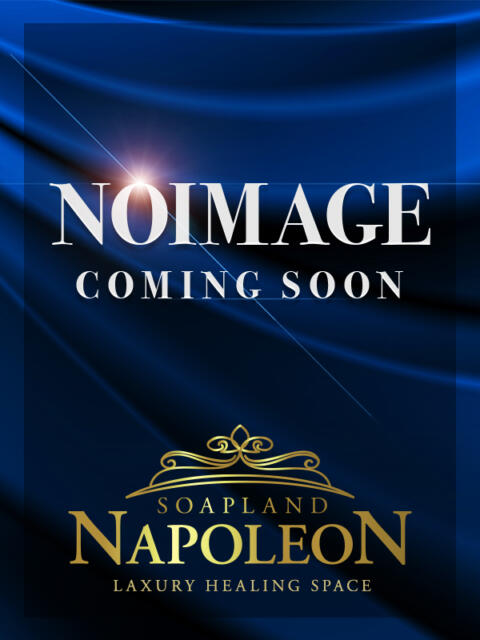 アズサ ナポレオン（ソープランド）