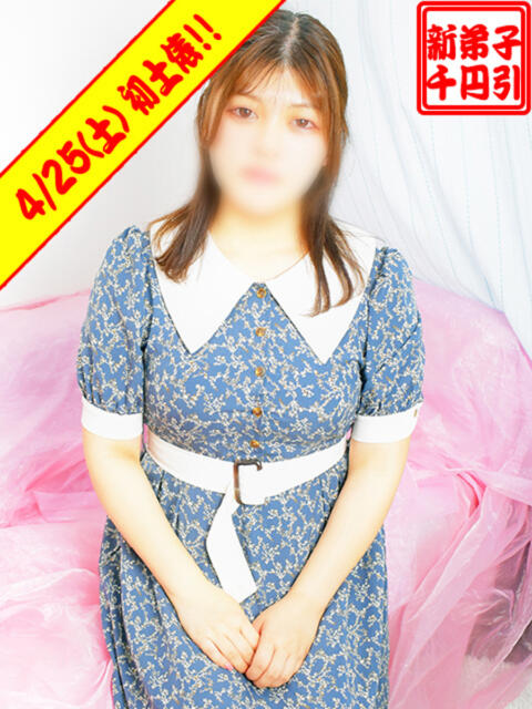 つかさ ぽっちゃり巨乳素人専門横浜関内伊勢佐木町ちゃんこ（巨乳・ぽちゃ専門デリヘル）