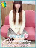 はやて 宇都宮発～正統派清楚系デリヘル！ CHERIMO（シェリモ）（宇都宮/デリヘル）