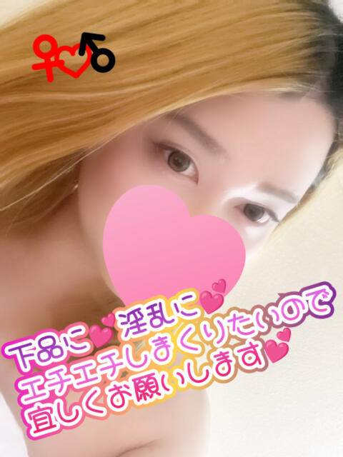 AF､逆AF無料♡ひびきちゃん プレミア奥様（プレミアマダム）（ニューハーフデリヘル）