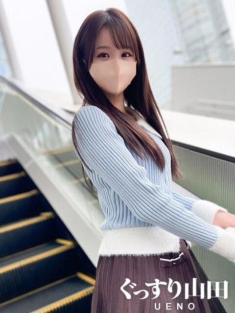 えり ぐっすり山田 上野店(出張エステ)