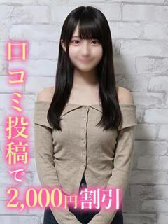 ろろ☆超絶美脚
