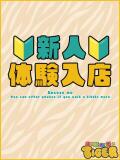 井川 りあな 神戸ぽっちゃりTIGER（三ノ宮/デリヘル）