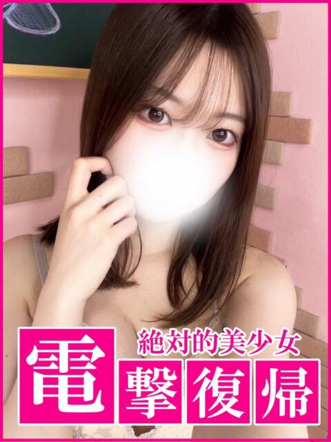 ねむ 新宿ハンドメイド（手コキ・オナクラ）