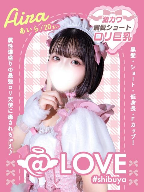 あいら コンカフェ×オナクラ ＠LOVE渋谷店（オナクラ（手コキ））