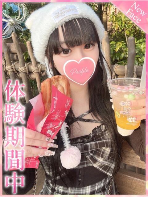 みるあ プロフィール 京都店(デリヘル)
