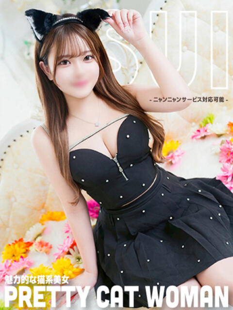 すい【お尻×愛嬌×刺激】 ロマネ（ソープランド）