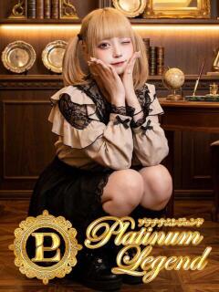 白湯/はくとう Platinum Legend(プラチナムレジェンド)（谷町九丁目/デリヘル）