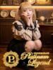 白湯/はくとう Platinum Legend(プラチナムレジェンド)（/）