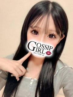 きあら Gossip girl成田店（成田/デリヘル）