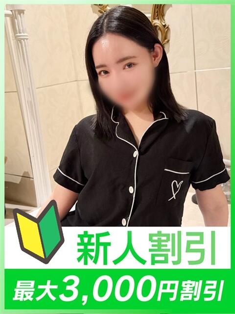 はんな eroina（ファッションヘルス）