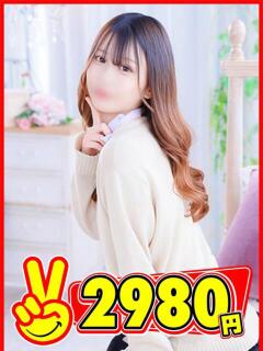 なぎ 2980円（中洲/ヘルス）