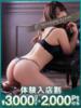 みか 沼津人妻花壇（/）